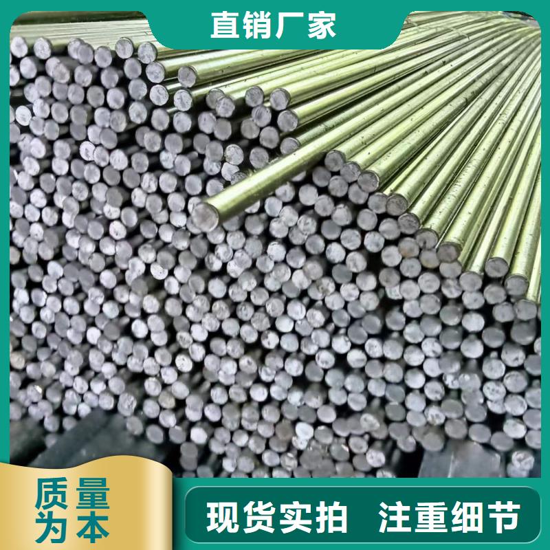 卖工作装置机械用冷拔圆钢光圆的生产厂家