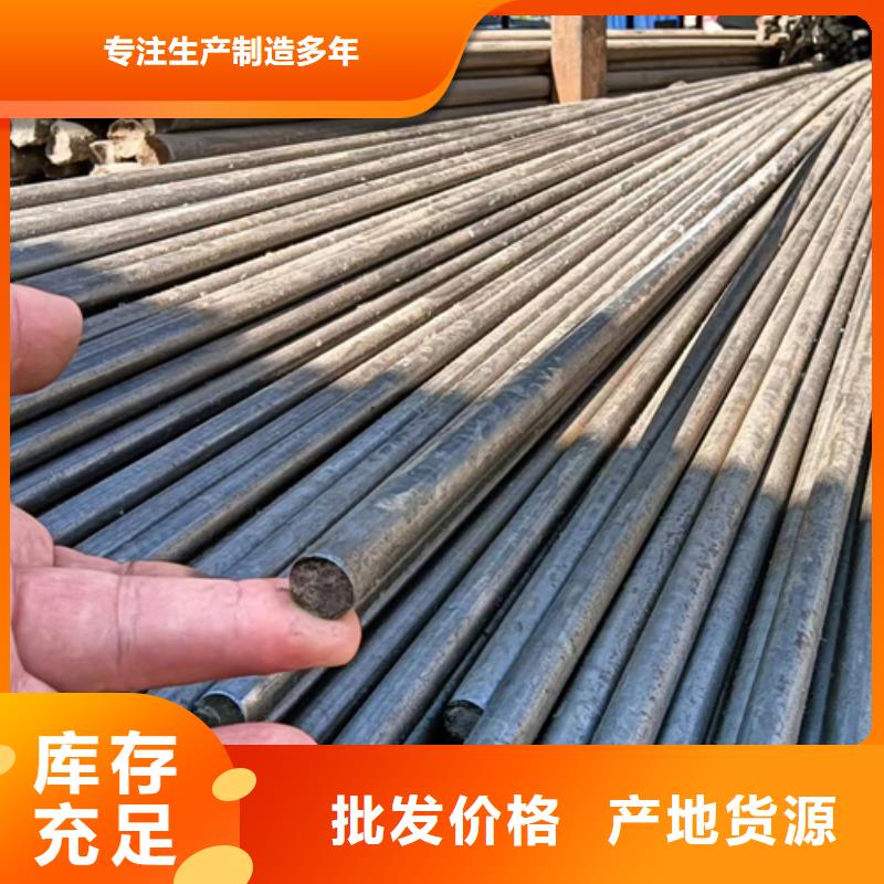 规格全的20#圆钢冷拉圆钢圆棒光圆生产厂家