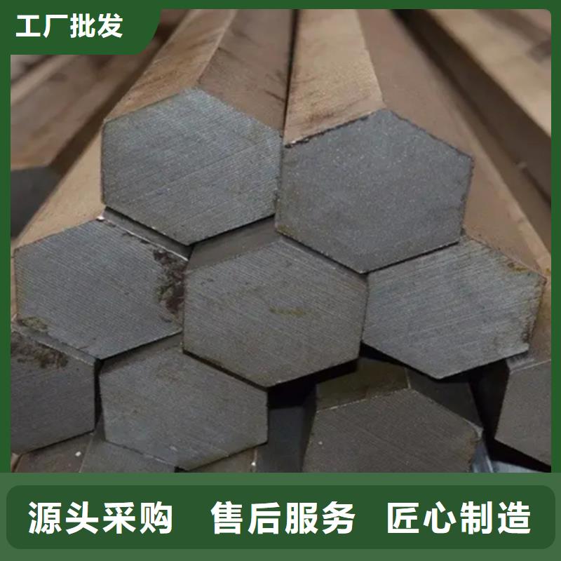 六角棒采购价格