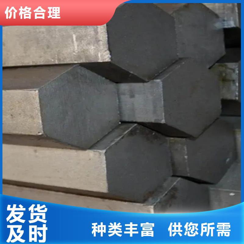儋州市S66冷拔六角钢冷拉六角钢六角棒量大优惠