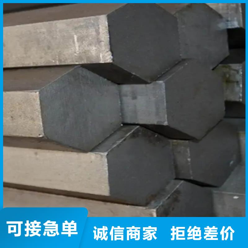 冷拔六角钢热轧扁钢一个起售