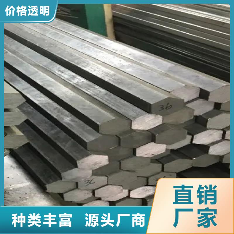 冷拔六角钢热轧扁钢一个起售
