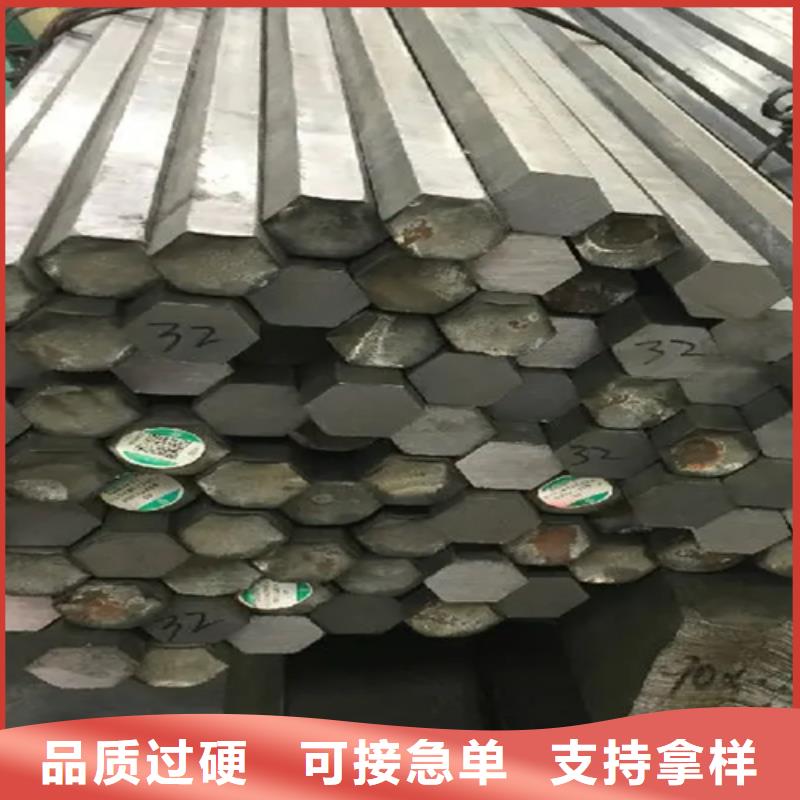 S29冷拔六角钢冷拉六角钢六角棒全国配送