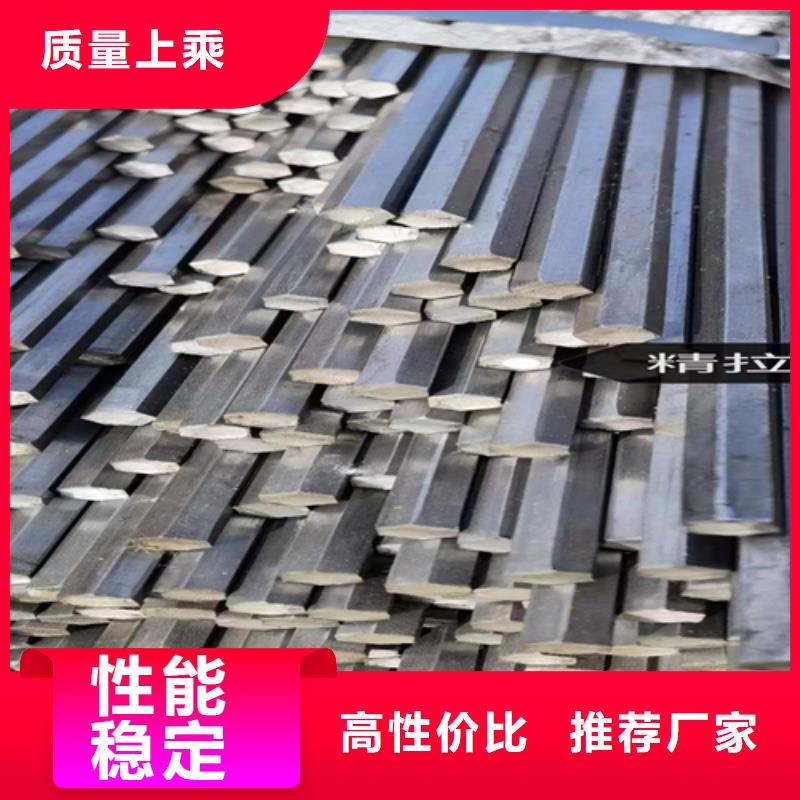 冷拔六角钢热轧扁钢一个起售