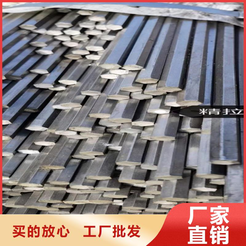 找20Cr冷拔六角钢-现货充足有保障