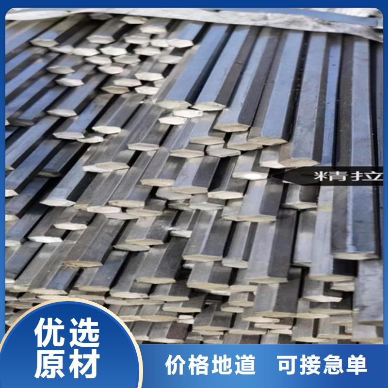 冷拔六角钢厂