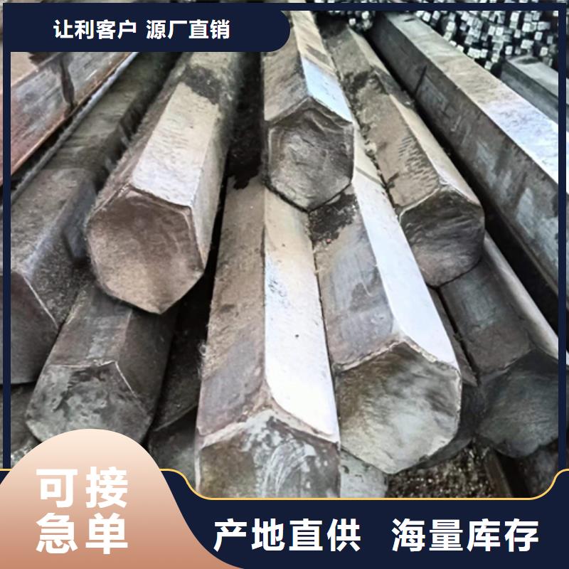 供应批发Q195冷拉六角棒-省钱