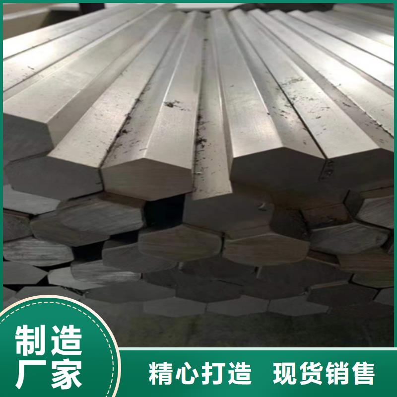S56六角钢冷拔冷拉六角钢批发零售-定做_鑫泽金属制品有限公司