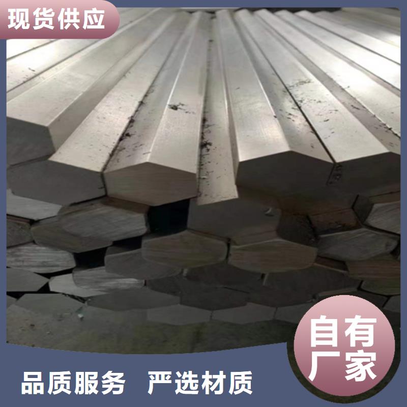 S29冷拔六角钢冷拉六角钢六角棒大型生产厂家