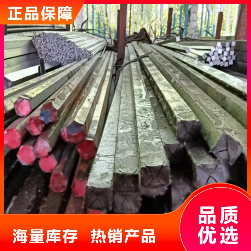 免费寄样#40Cr冷拔六角钢#厂家