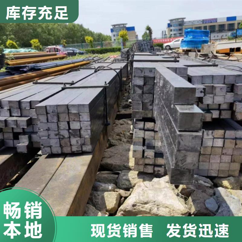 40CrNiMo方钢省心省钱
