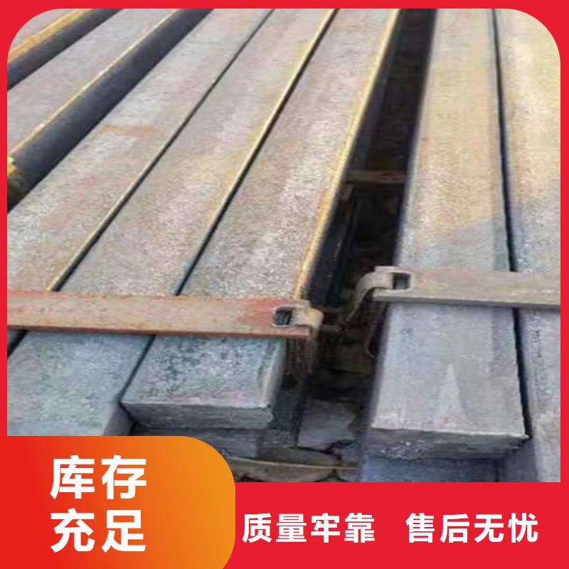 方钢热轧扁钢根据要求定制