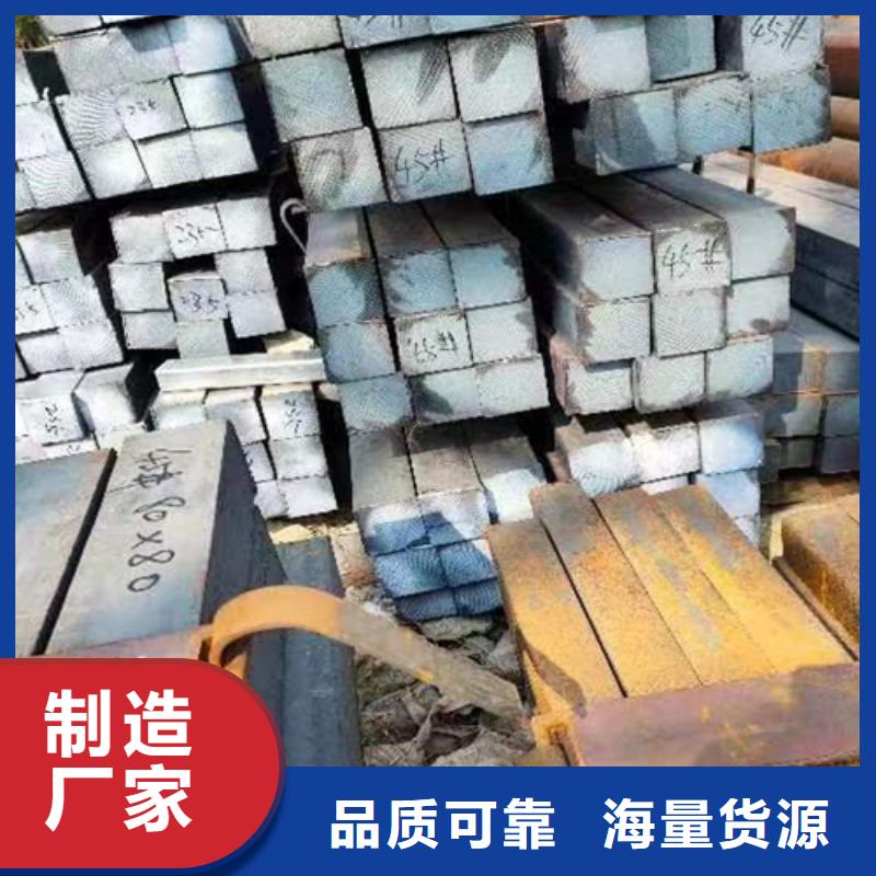 方钢16Mn方钢型号全价格低
