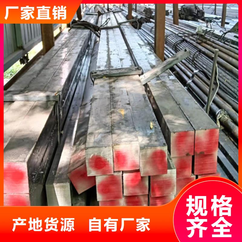 性价比高的20CrMnTi方钢经销商