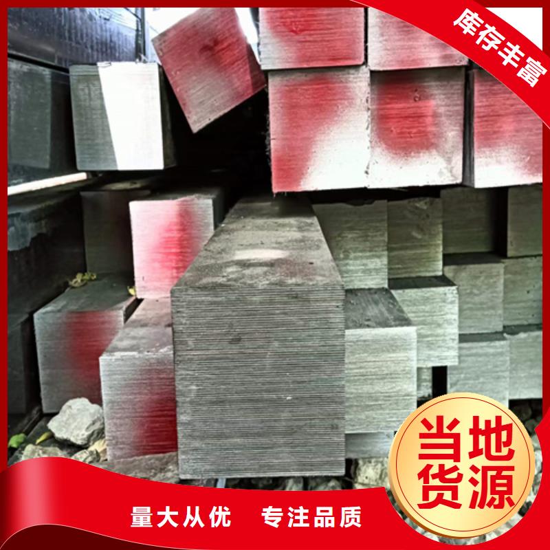 性价比高的20CrMnTi方钢经销商