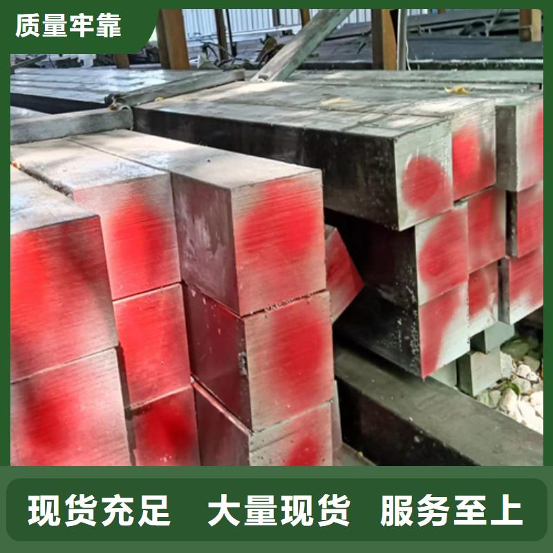 20CrMo实心方钢源头好货