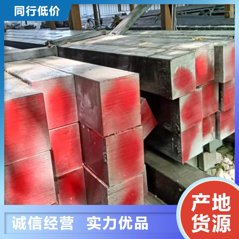 经验丰富的12crMo方钢公司