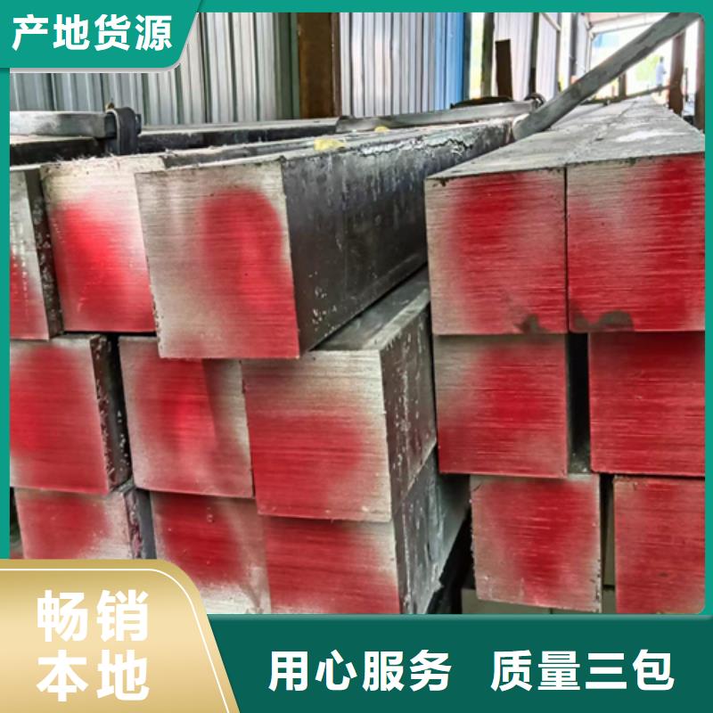 注重16Mn方钢质量的厂家