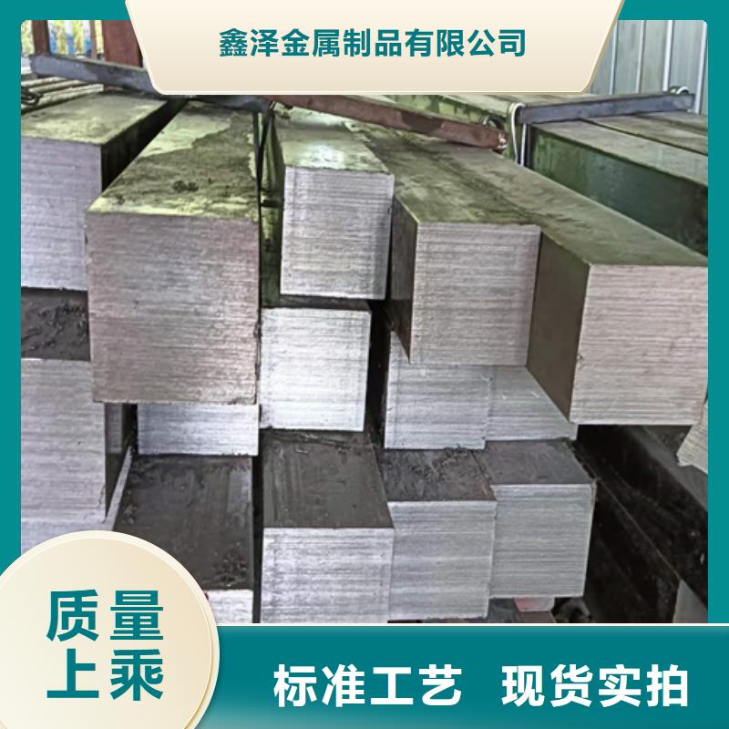 20Cr方钢公司-加工厂