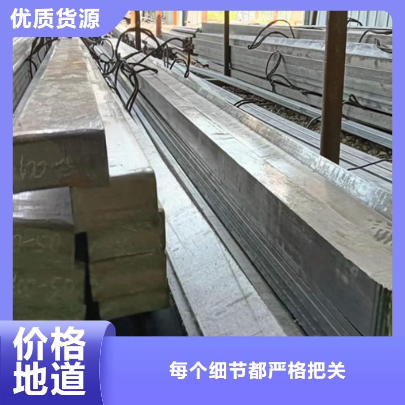 方钢热轧扁钢现货直发