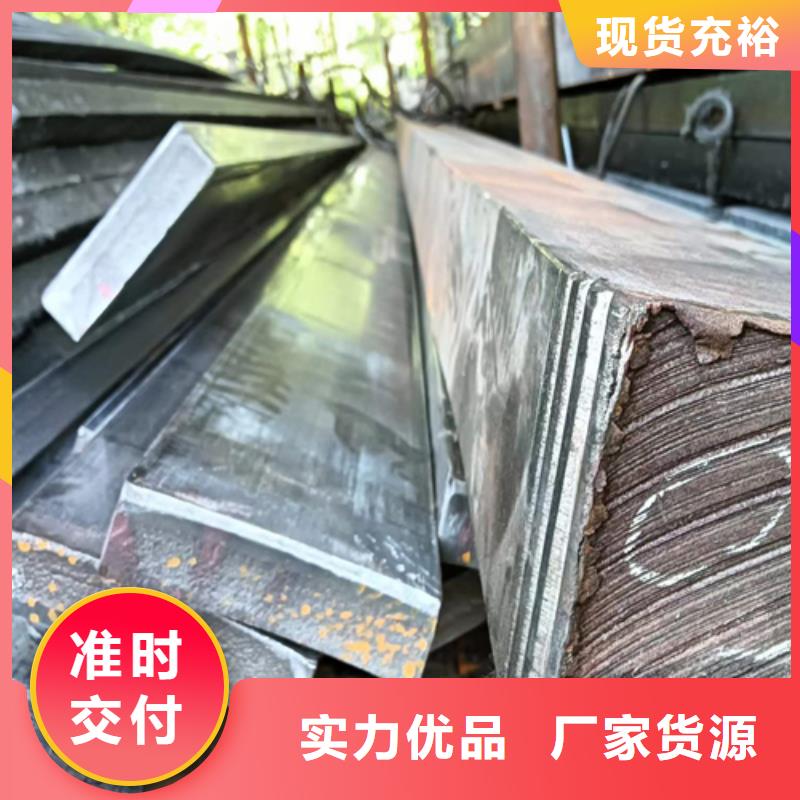 40CrMo方钢-我们只做高品质