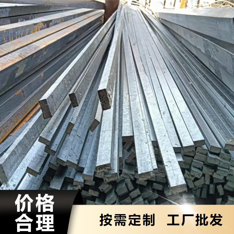 方钢,热轧扁钢源头厂家量大价优