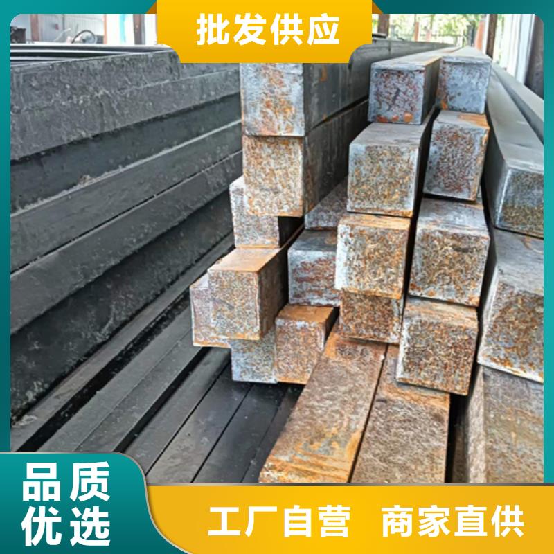 方钢【45号扁钢】多种工艺