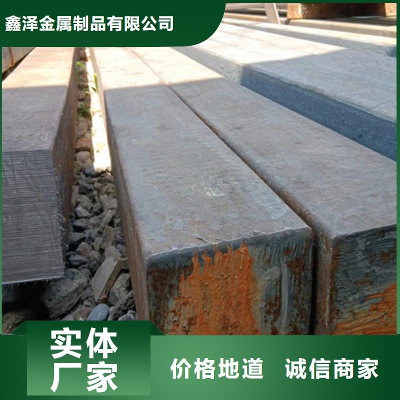 45号方钢