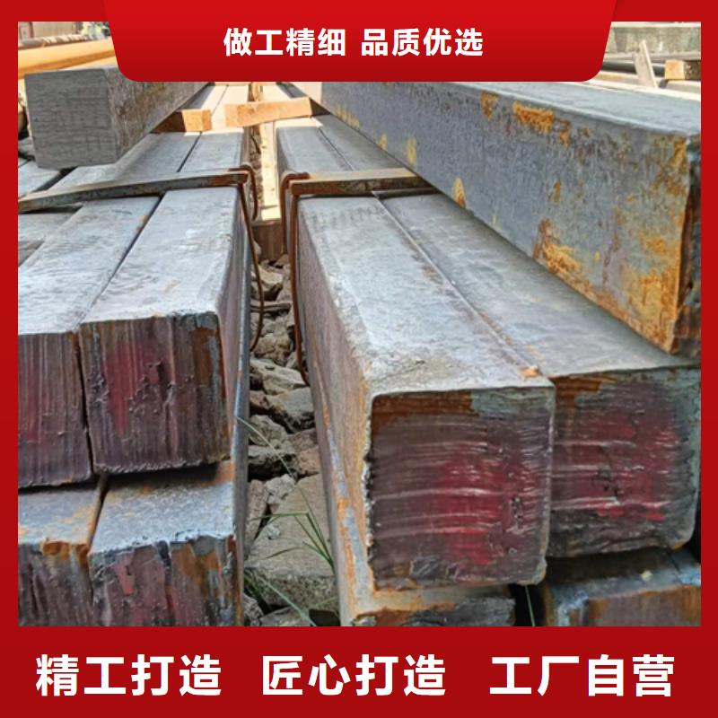 45号方钢