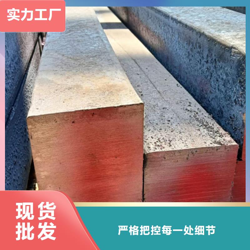 性价比高的20CrMnTi方钢经销商
