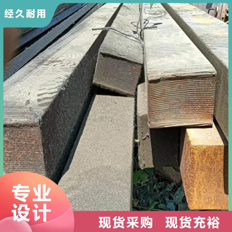 方钢-扁钢一个起售