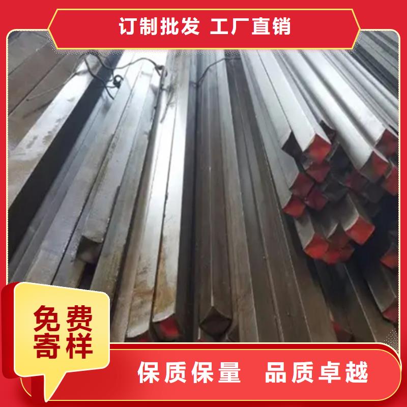 专业销售不锈钢异型钢厂家