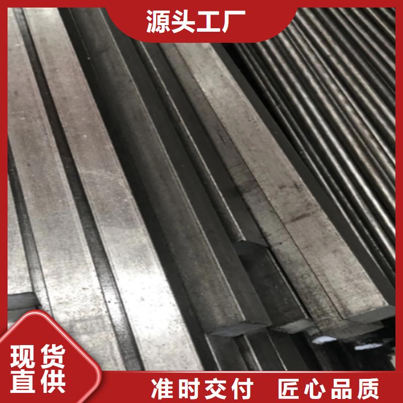 实心菱形钢价格_实心菱形钢