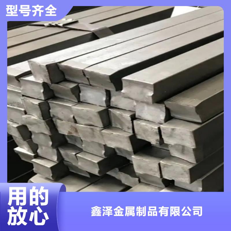 Q235冷拉异型钢-我们是厂家！