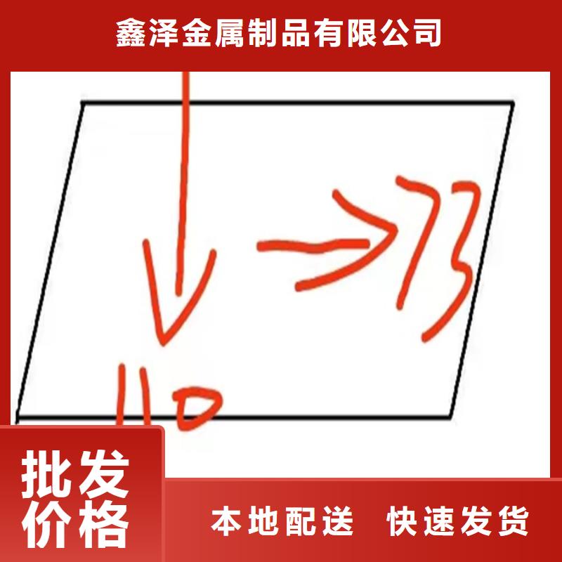 买小型型钢认准鑫泽金属制品有限公司