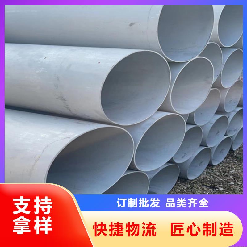 310s不锈钢管现货充足