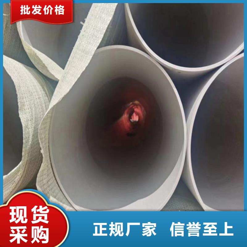 304不锈钢管供应