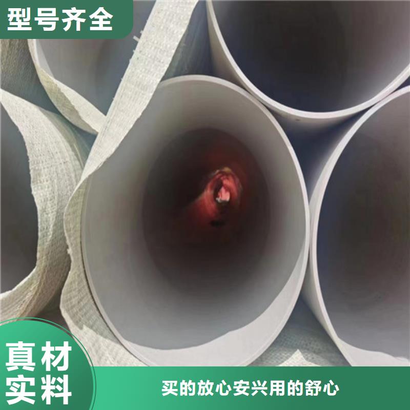 310s不锈钢管出厂价格