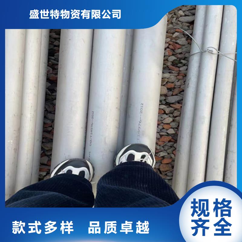201不锈钢管质保一年