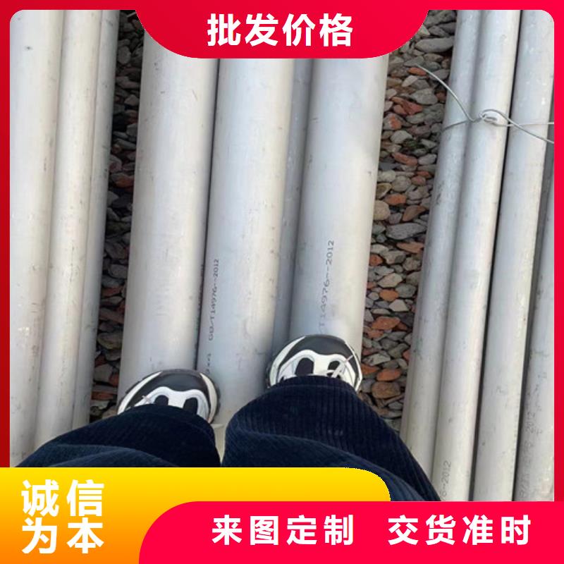 2205合金钢管精密不锈钢管