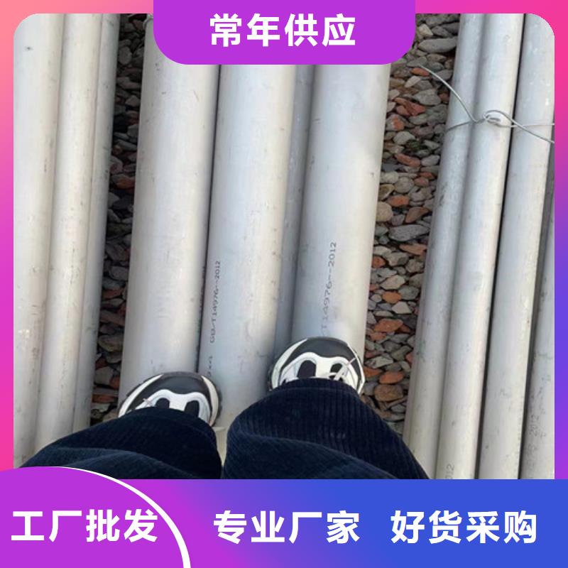 321不锈钢管厂家现货
