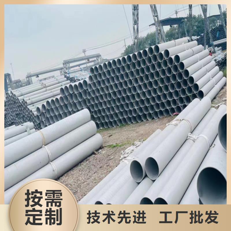 321不锈钢管镍基合金钢管货源充足