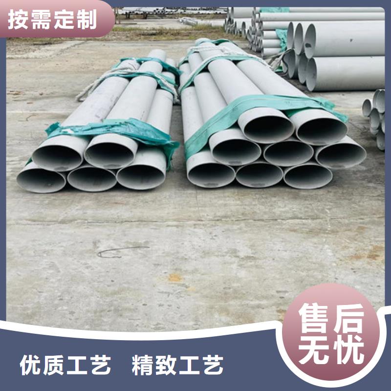 襄樊301不锈钢管大口径不锈钢管