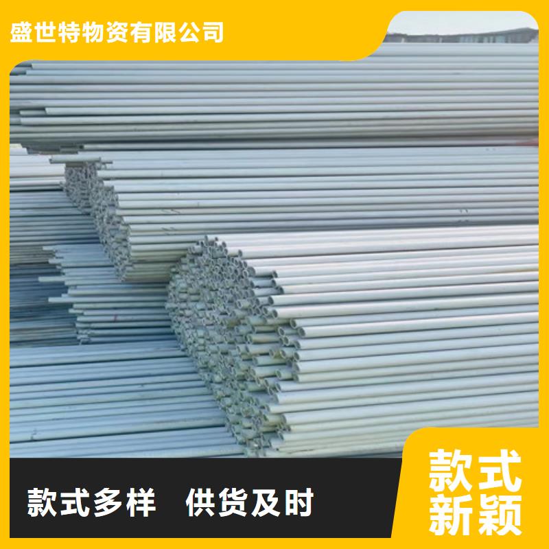 316L不锈钢管批发零售