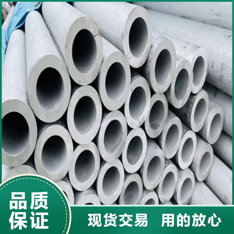 321不锈钢管生产厂家