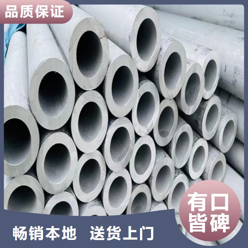 316Ti不锈钢管现货充足
