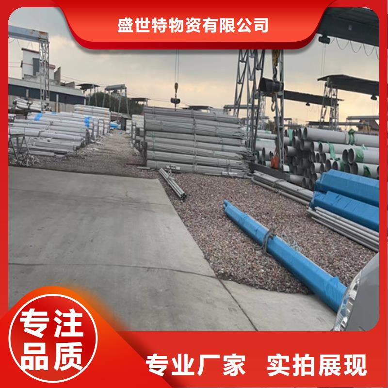 317不锈钢管品质放心