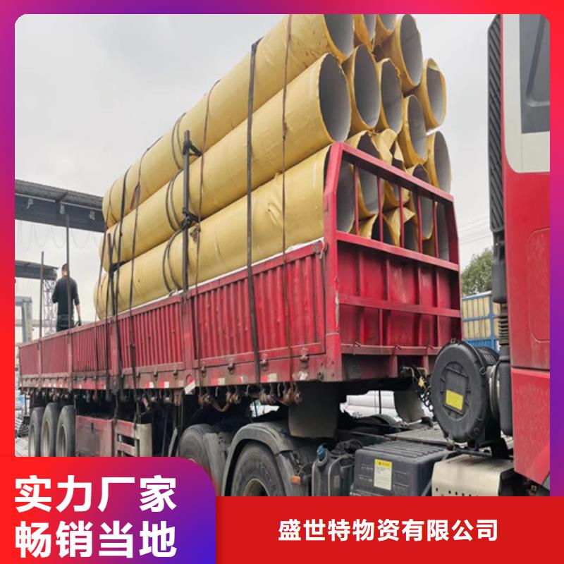 316Ti不锈钢无缝管现货报价