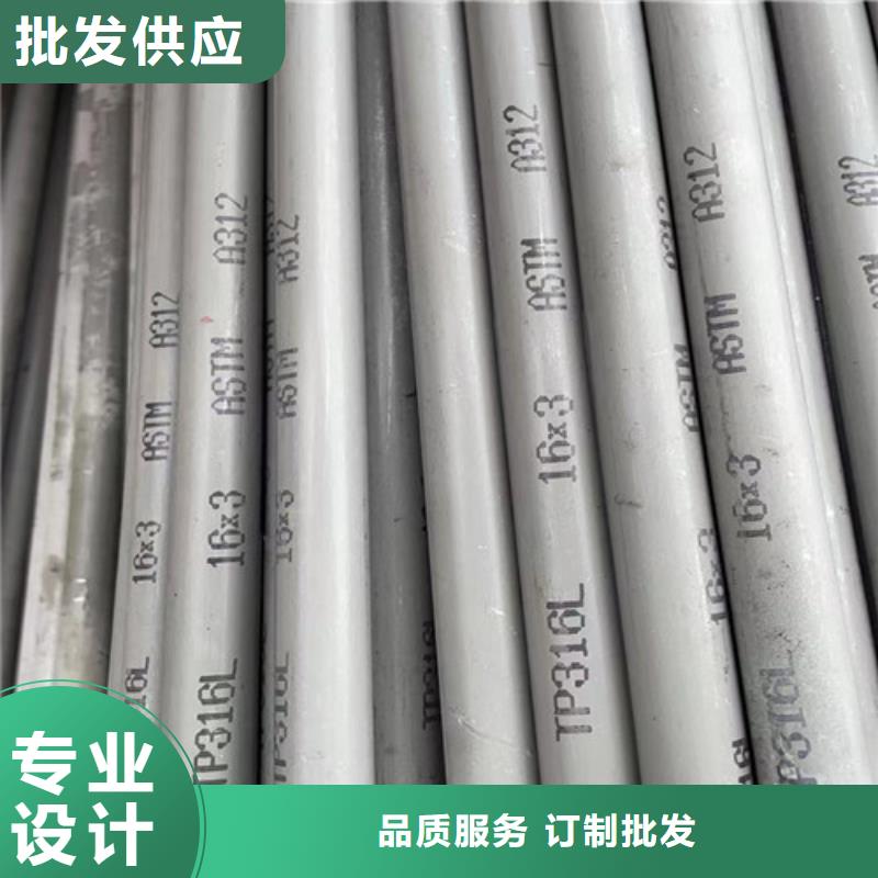 310S不锈钢管制造厂家