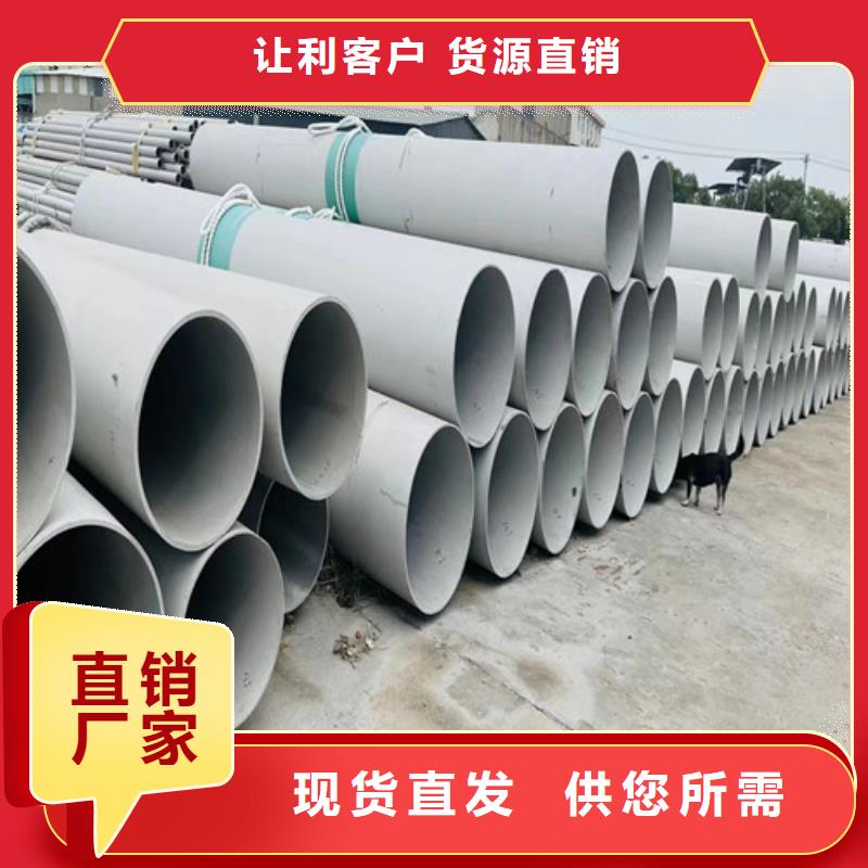 316L不锈钢管现货齐全